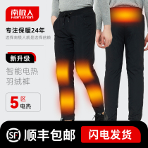 Antarctic men men electric heating down pants middle-aged and elderly electric heating pants intelligent temperature control charging electric heating pants winter