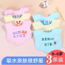 Saliva Towels Baby Girl Princess Money Waterproof Round Mouth Newborn Spinner Milk Towels Cute Press Buckle Adjustable section Purse Thin