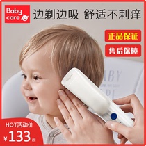 babycare baby hair clipper children electric clipper baby hair silent shaving automatic hair suction home home