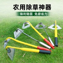 Weeding theorizer outdoor full steel Home portable small hoe Vegetable Digging Earth Hoe Grass Tools Agricultural Species Flowers Little Hoe