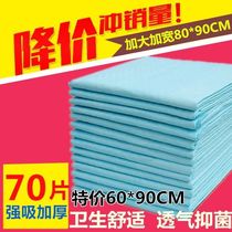 Economy Type Increase Number of Urinals Pads Urinals Pads Urinals Adults Stop Diapers For Seniors With Mattress Paper Urine Mat Care Mat