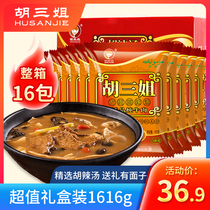 Hu Sanjie beef stewed beef spicy soup whole box 101g * 16 bags authentic Henan Xiaoyao Town specialty instant breakfast soup