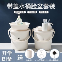 Students live on campus university freshman dorm school preparation will wash my face and brush my tong pen set plastic bucket