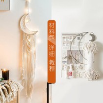 Hand-woven ins dreamcatcher tapestry diy material bag Nordic pendant Wall bedside creative decoration pendant