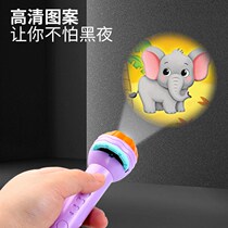 Projection flashlight Luminous toy Flashlight toy Early education figure Dinosaur pattern Animal pattern Childrens toys