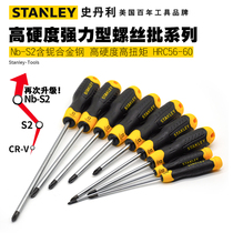 Stanley slotted screwdriver Phillips screwdriver head extended household maintenance tools Small Plum hard screwdriver set