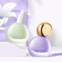 The new Bisutang water rejuvenating cream 30g base repair moisturizing brightening skin tone light makeup primer