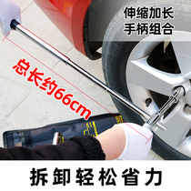 Remove tires and labor-saving wrenches car tires multi-function cross socket car removal and repair tools car General