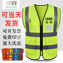 Andang reflective safety vest construction site vest construction summer mesh work clothes custom reflective clothing