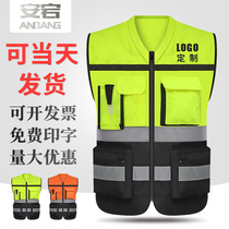 Reflective Vest Leader Special Motorcycle Riding Safety Suit Construction Waistcoat Traffic Road Regime Reflective Clothing Customizable