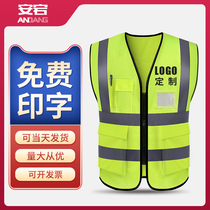 Andang reflective safety vest construction site vest construction summer mesh work clothes custom reflective clothing