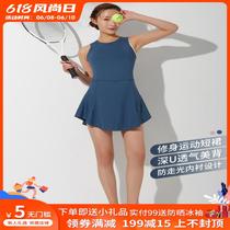 One-piece tennis skirt tight-fitting quick-drying with lining anti-light sports outdoor training clothes dance practice clothes womens spring