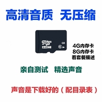 Call Sound Carbirds Called High-definition Bamboo Chicken Black Water White Face Coral Animal Sound Outdoor Megaphone With Real Battle Sound Card