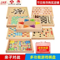 Flying chess checkers backgammon chess multi-function two-in-one wooden childrens educational toys students