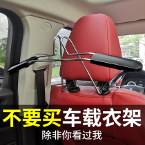 Clothes bar hanging clothes rack clothes rack clothesline folding hangers car car supplies telescopic drying rack multi work
