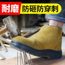 Labor-Free Shoes Mens Breathable Ladle Head Anti-Puncture Electrowelders Anti-Burn Anti-Wear And Wear Light Four Seasons Working Shoes