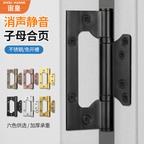 Sub-mother stainless steel folding hardware door hinge wooden door 4 inch slotted bearing hinge open door loose leaf 5 inch