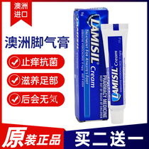 Foot itch cream Australian sweat 15g to go waterproof bubble cream anti-itching Lamisil fungus odor Peeling cream