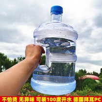 Household large capacity 5 liters L site drinking pot sports cup King size water bottle plastic 3000ml large cup