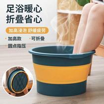 Yingshun Lai can fold foot bucket massage portable thermal insulation foot bath tub thickened and high health foot bath bucket