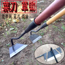 Hoe weeding household hoe shovel grass loosening tools stainless steel forged hoe agricultural tools kitchen knife hoe