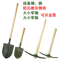 Engineering shovel 204 military shovel flood rescue and flood control 205 war preparation shovel size military pick