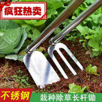 Outdoor agricultural tools agricultural tools all-steel large Hoe household digging planting vegetables stainless steel Hoe stainless steel hoe