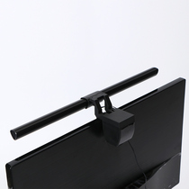 LED Computer Monitor Screen Hanging Light Three Color Temper