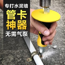 Nailing artifact decoration trunking pipe clamp fixing artifact nailing gun nailing fast manual nail punching cement wall steel nail