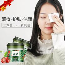 Vegetable hydrating deep cleansing cream clean pores garbage Dirt Cleanser makeup remover massage cream tremolo