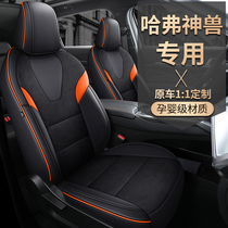 Havergod Beast Base Special full Bauer cushions 2021 Cars Sat in the Four Seasons Universal Harvard Interiors retrofit