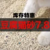 Товары от 冷冰特价版01