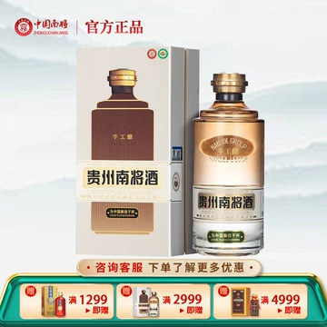 南将酒-南将酒促销价格、南将酒品牌- 淘宝