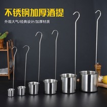 Thickened stainless steel wine funnel size non-magnetic drinking spoon wine measuring machine round handle one or two to three catties