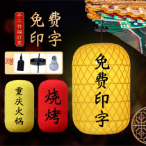 Bamboo-made advertising lantern bamboo print imitation ancient retro style Custom Guest House Chinese Fire Boiler Restaurant restaurant Dining Chandelier