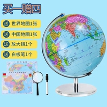  AR globe 3D three-dimensional effect LED light Chinese and English bilingual explanation black technology intelligent student teaching aid Liu Yuanyuan