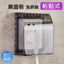  Surface mounted socket waterproof box One-piece switch waterproof cover Bathroom paste socket Childrens anti-electric shock safety box