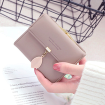 Small wallet female short niche design simple leaf Lady wallet card bag one female student coin wallet