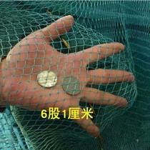 Fishing Nets Nets nets Aquaculture Nets Polyethylene Lift Nets Pull Nets Bird-proof nets Chickens Nets Orchard Bird-proof Sky Net Nets Nets