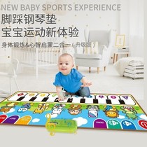 Baby puzzle early education toy music blanket multifunctional childrens crawling toddler game carpet pedal dance mat