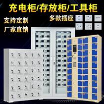 Mobile Phone Deposit Cabinet Charging Box Usb Signal Shield Cabinet Transparent Acrylic Staff Force Deposit Power Tools