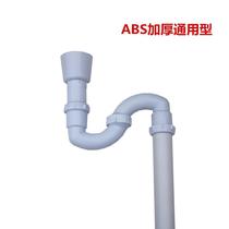 PVC urinal Water pipe urinal urinal urinal hanging toilet accessories Deodorant mens toilet 