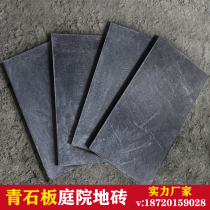 Garden bluestone floor tiles Outdoor non-slip floor tiles Balcony floor tiles Outdoor garden yard paving stone square tiles