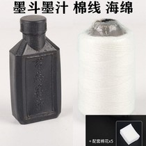 Ink fountain Ink ink cotton line Sponge Woodworking scribe Manual elastic line Hand-operated ink line Site line decoration