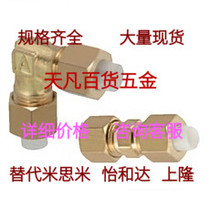 The same Mithrice works with casing pipe joint bend TCRL4 6 8 10-1 2 3 4