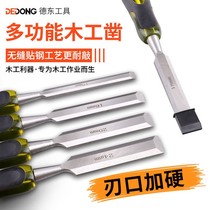 Woodwork chisel through the heart handle wooden chisel flat chisel flat chisel flat chisel knife tool wood chisel special set woodworking chisel
