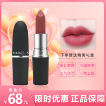 (Official) big name MAC-STRIPS lipstick 923 human peach color pepper lipstick
