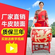 Kraft Drums Drums prestige gongs and drums dance dragons Yangko drums adult childrens performance drums Chinese Red Hall drums