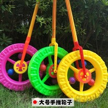 Baby toddler push wheel roller toddler wheel toddler circle push music toy kindergarten childrens toys