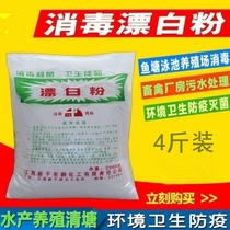 Bleach white clothes yellow and white powder removal of oil stain dyeing and reduction of white washing white clothes artifact